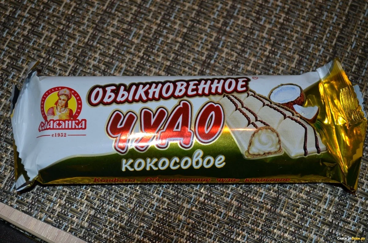 Батончик Славянка Обыкновенное чудо