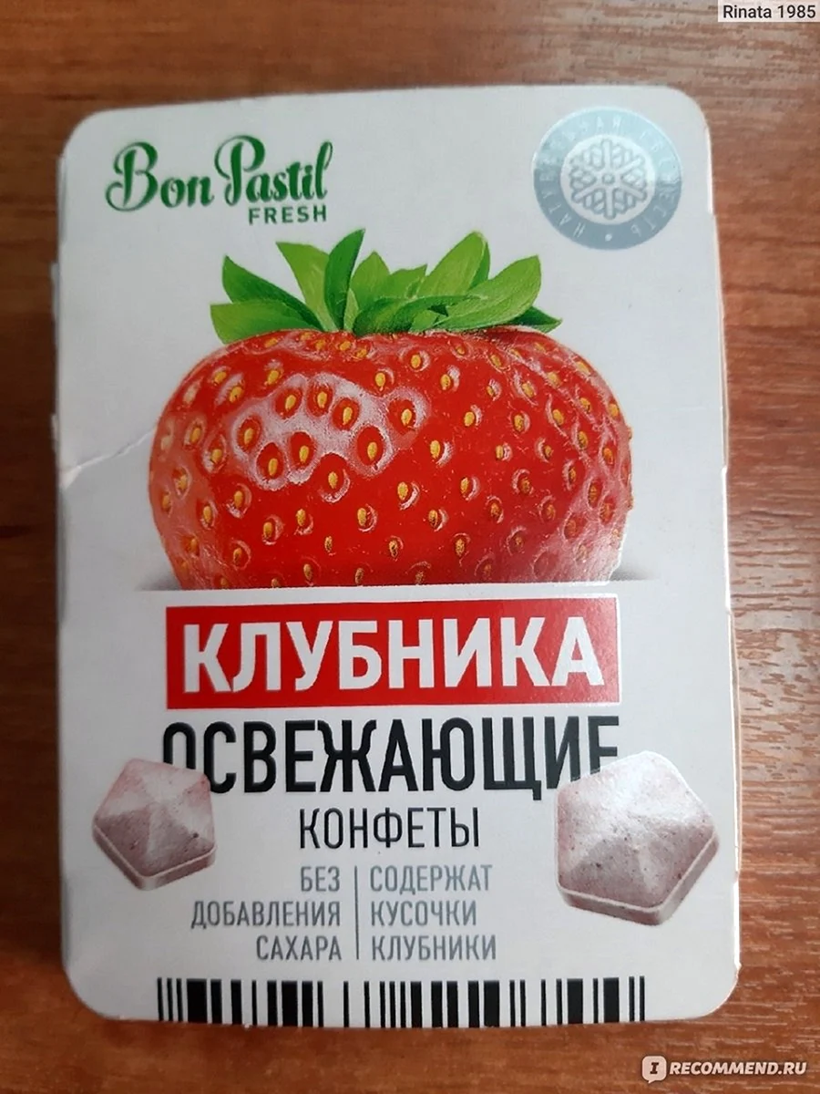 Bon Pastil Fresh клубника