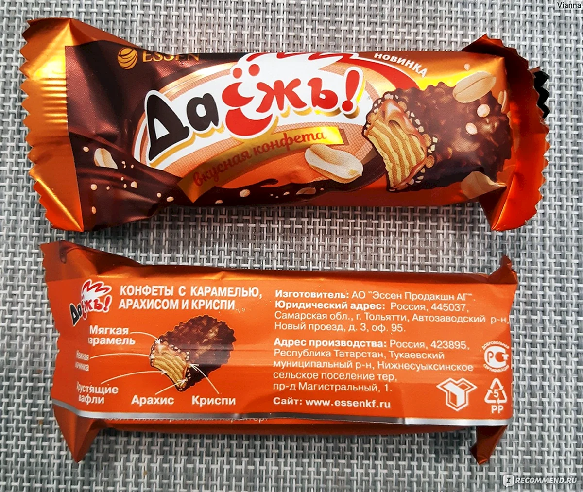 Даёжъ конфеты с карамелью арахисом и Криспи