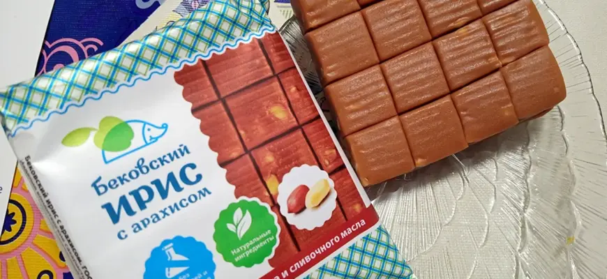 Ирис Бековский