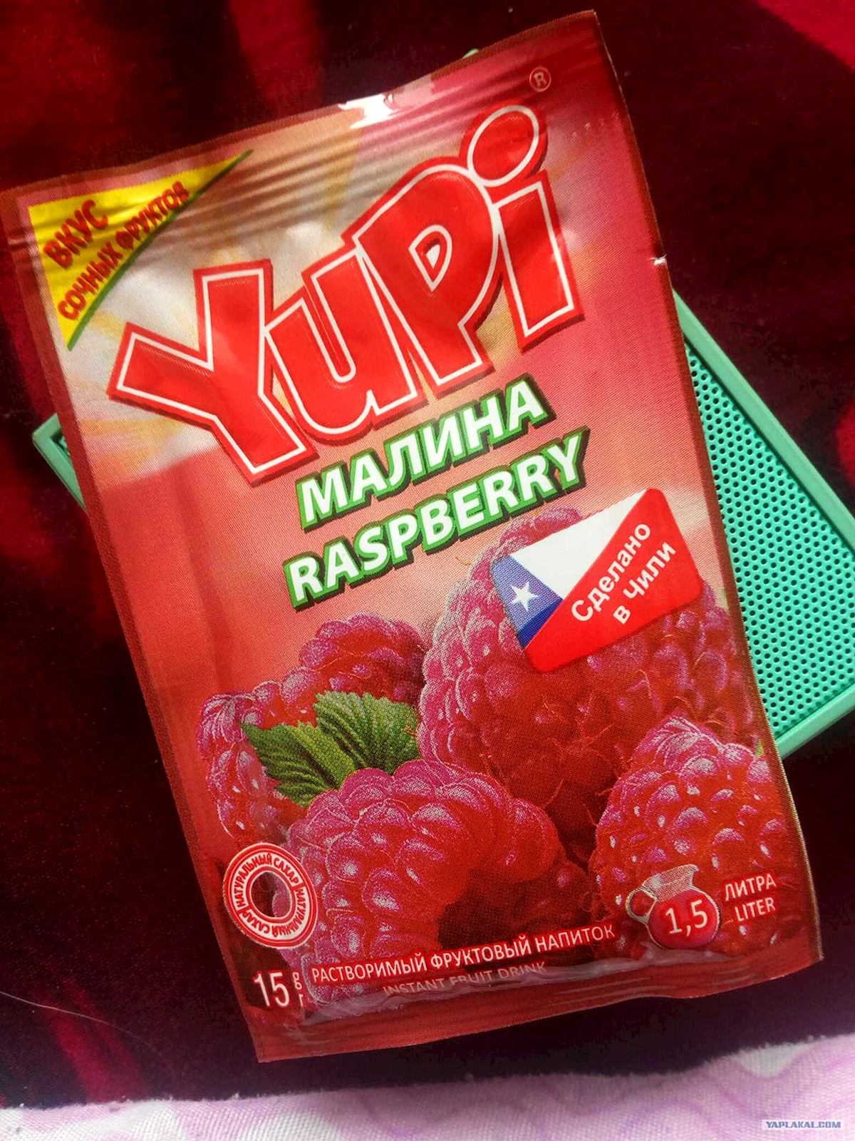 Юпи напиток 90-х