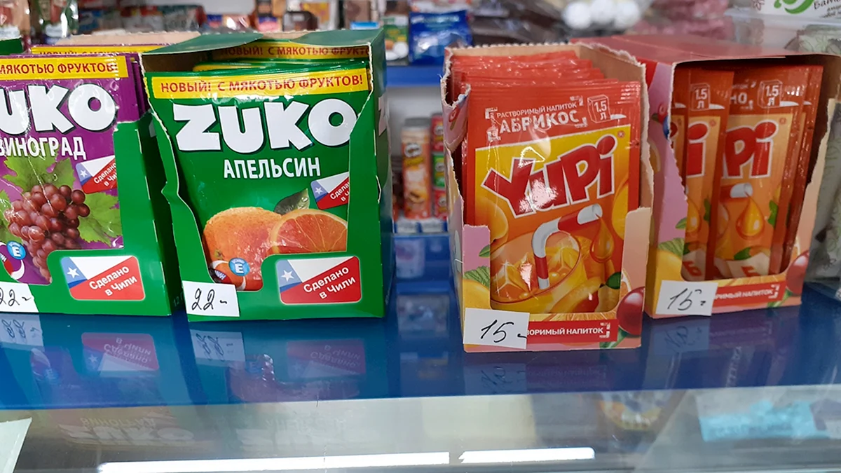 Юпи в магните