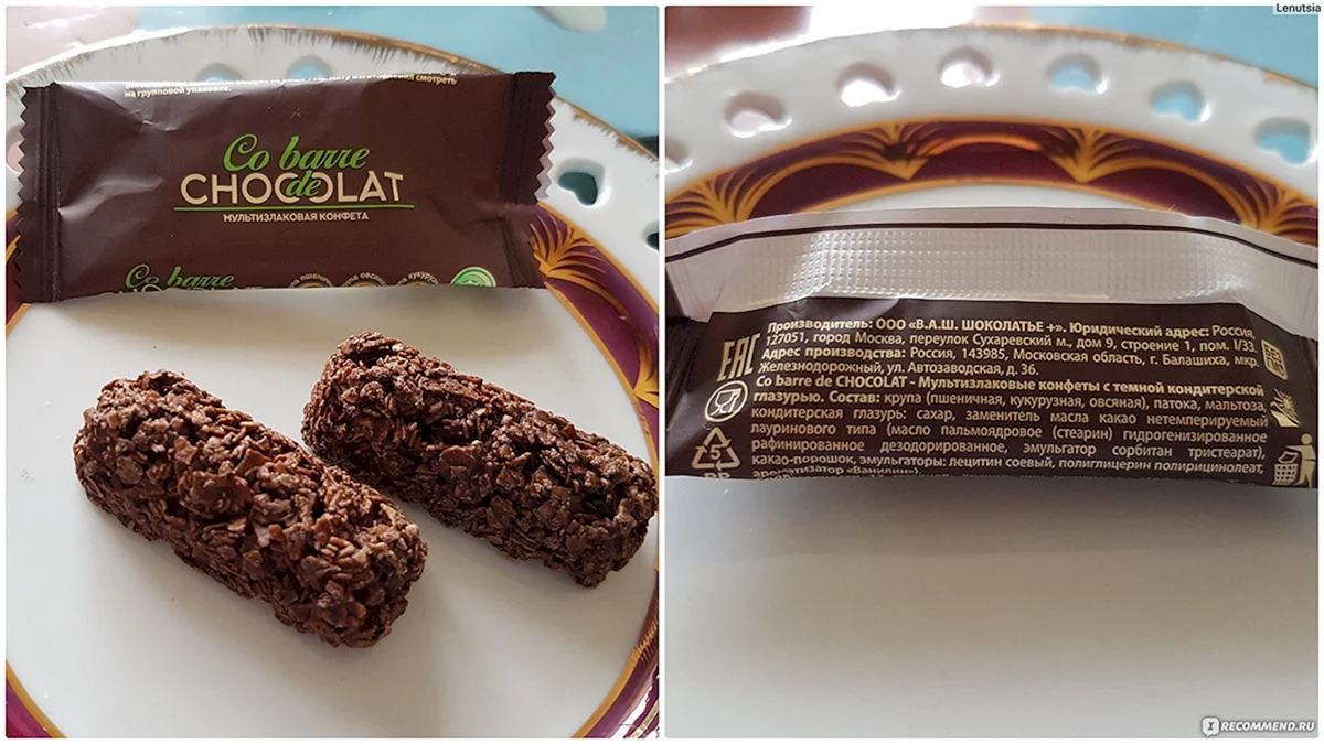 Кабаре де шоколад конфеты