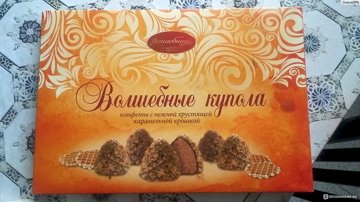 Кондитерская фабрика волшебница
