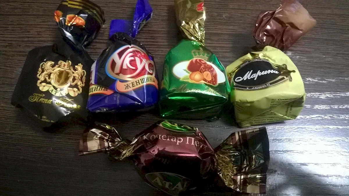 Конфеты Кочегар Петя папа Коля