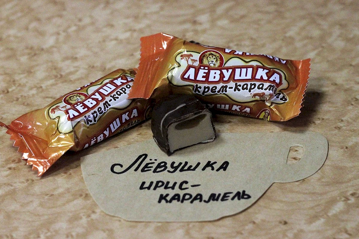 Конфеты Левушка