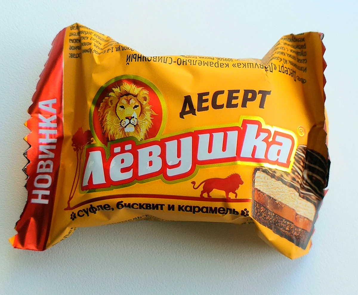 Конфеты лёвушка Славянка