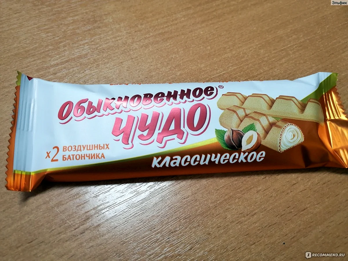 Конфеты Обыкновенное чудо классическое Славянка
