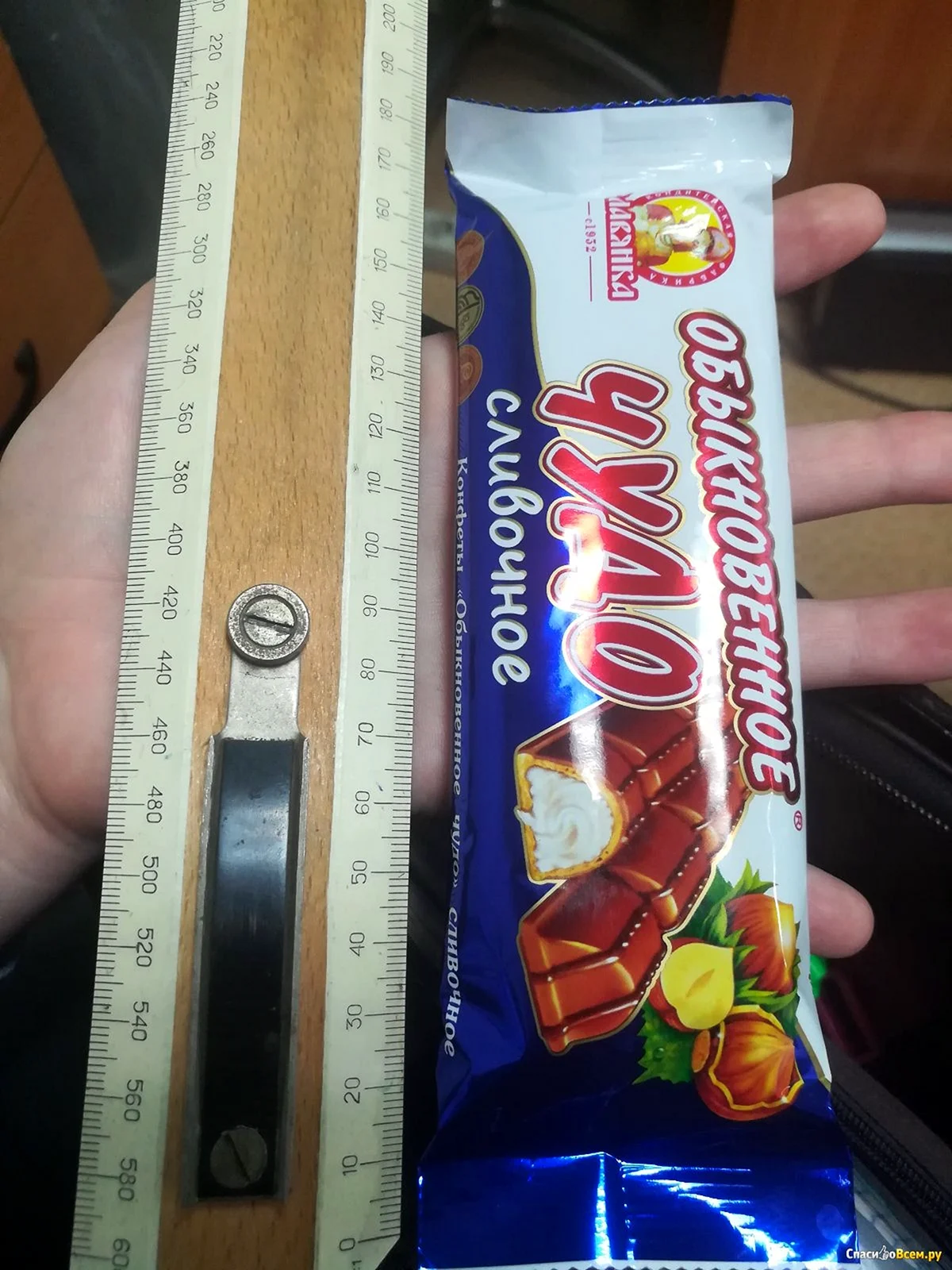 Конфеты Обыкновенное чудо Славянка