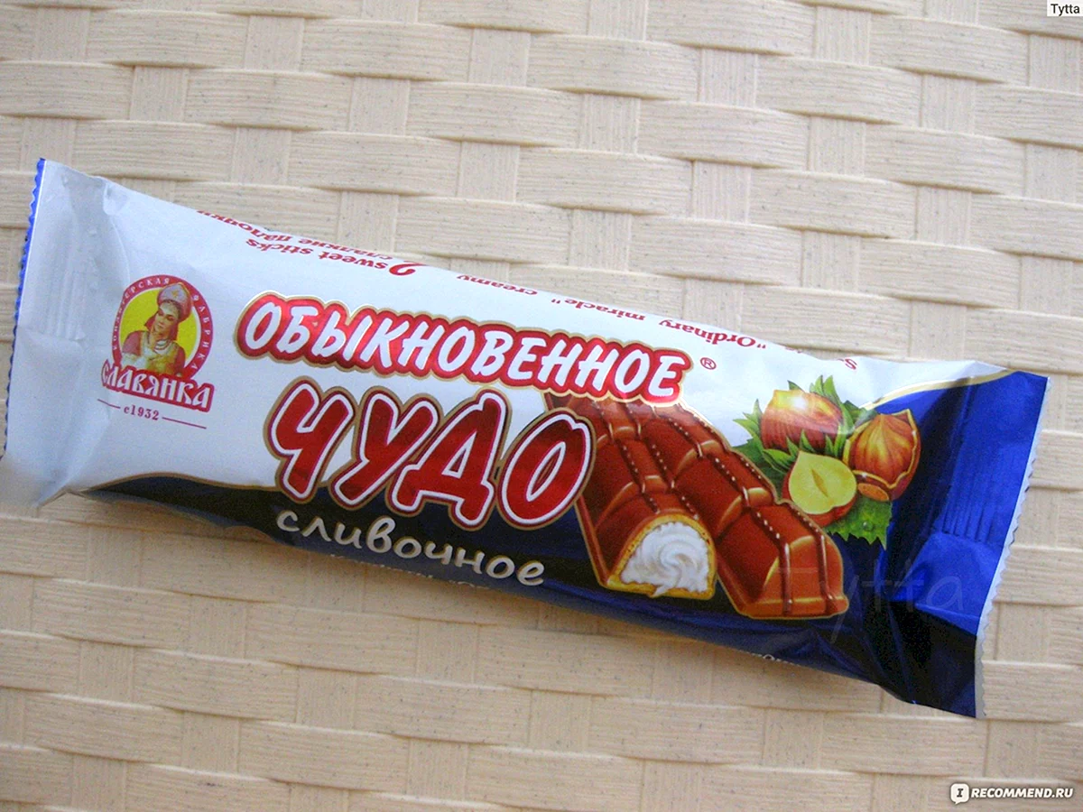 Конфеты Обыкновенное чудо сливочные