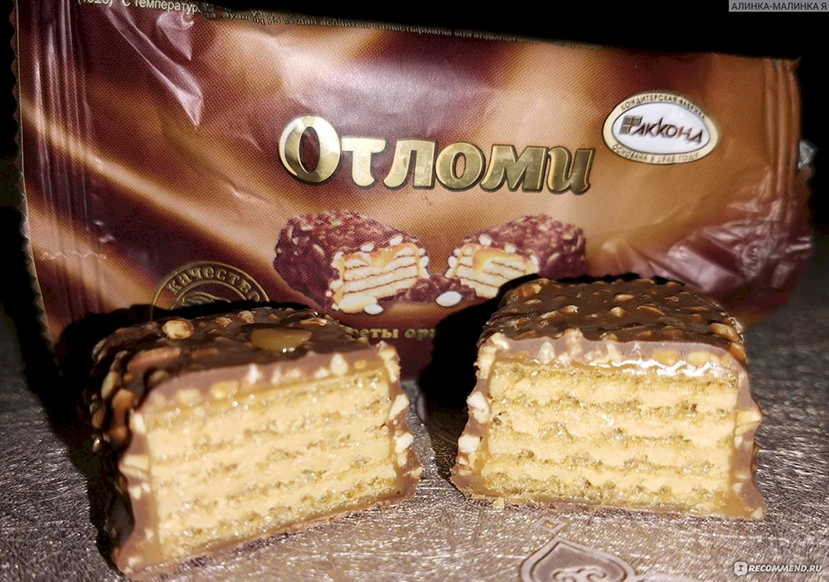 Конфеты Отломи Акконд