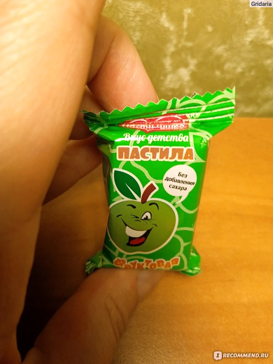 Конфеты пастила пластинками