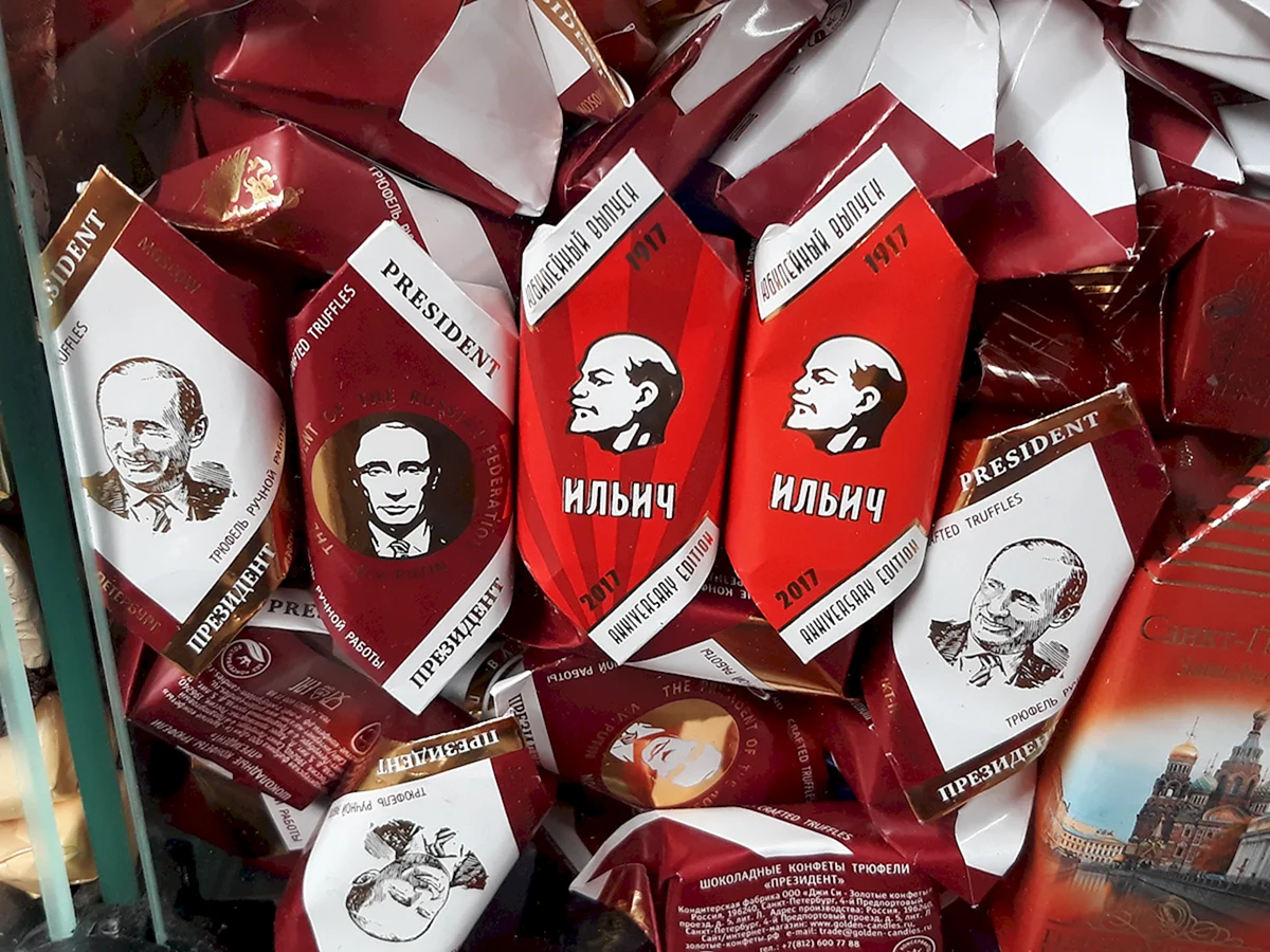 Конфеты президент трюфель Ильич