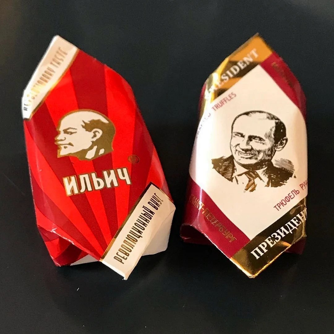 Конфеты президент трюфель Ильич