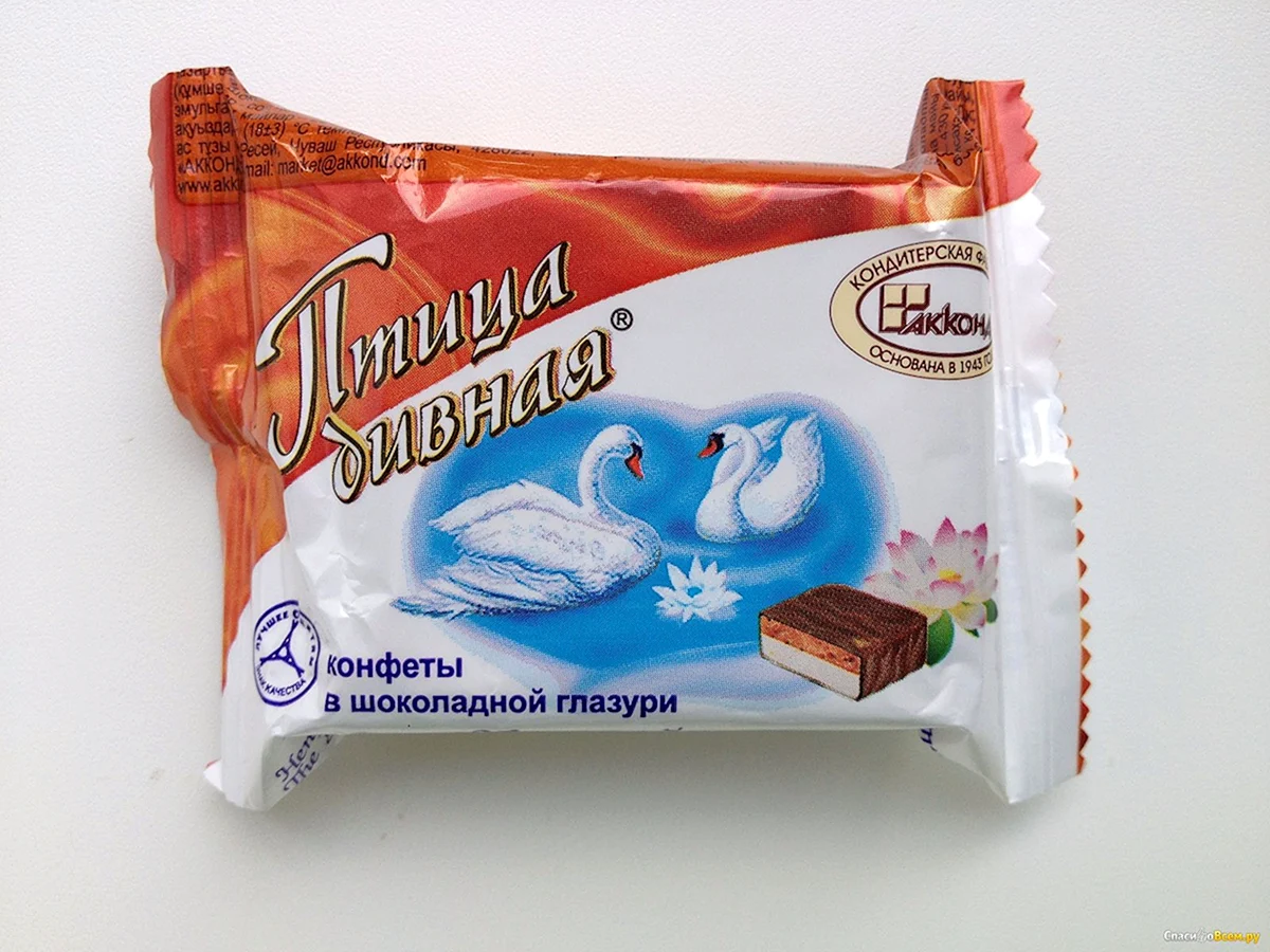 Конфеты птица дивная Акконд