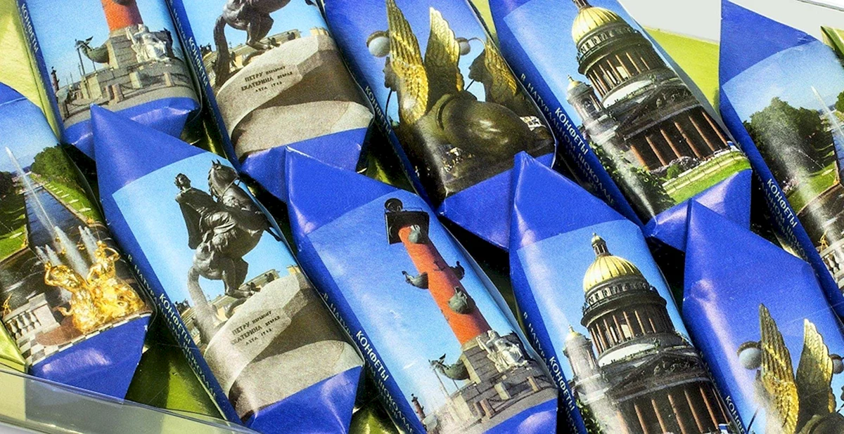 Конфеты Санкт-Петербург фабрика Петербургская коллекция