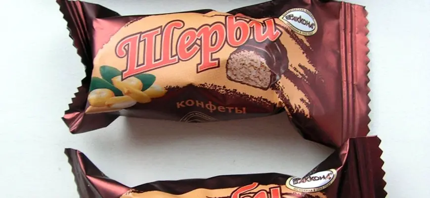 Конфеты Шерби Акконд