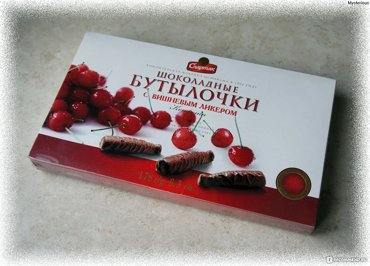 Конфеты шоколадные ликерные Спартак