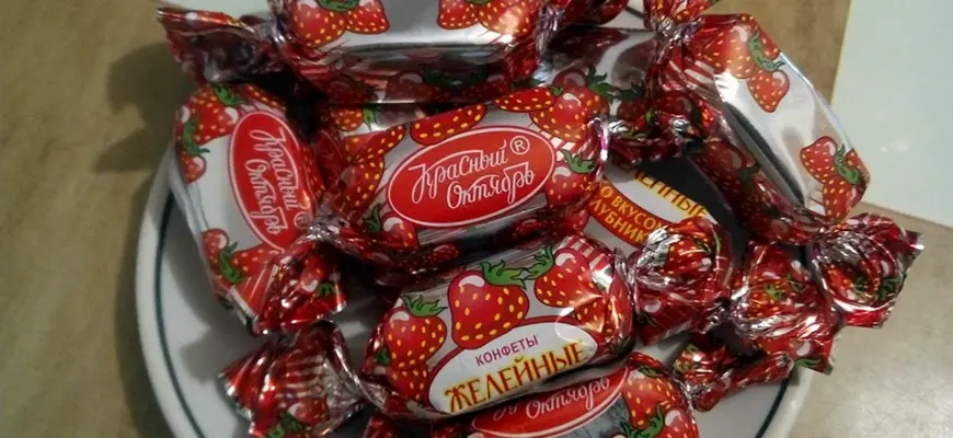 Конфеты желейные клубника