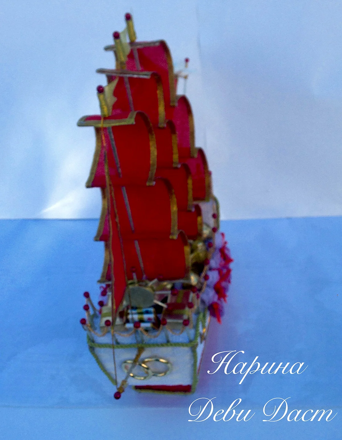 Корабль Алые паруса поделка
