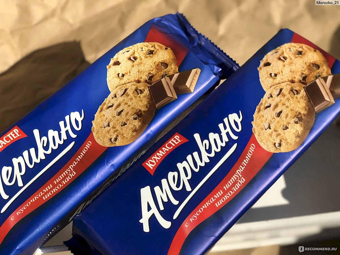 Кухмастер печенье американо