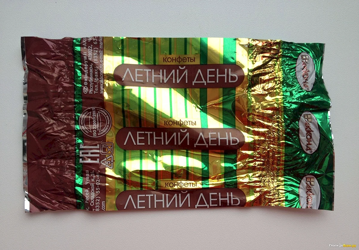 Летний день Акконд