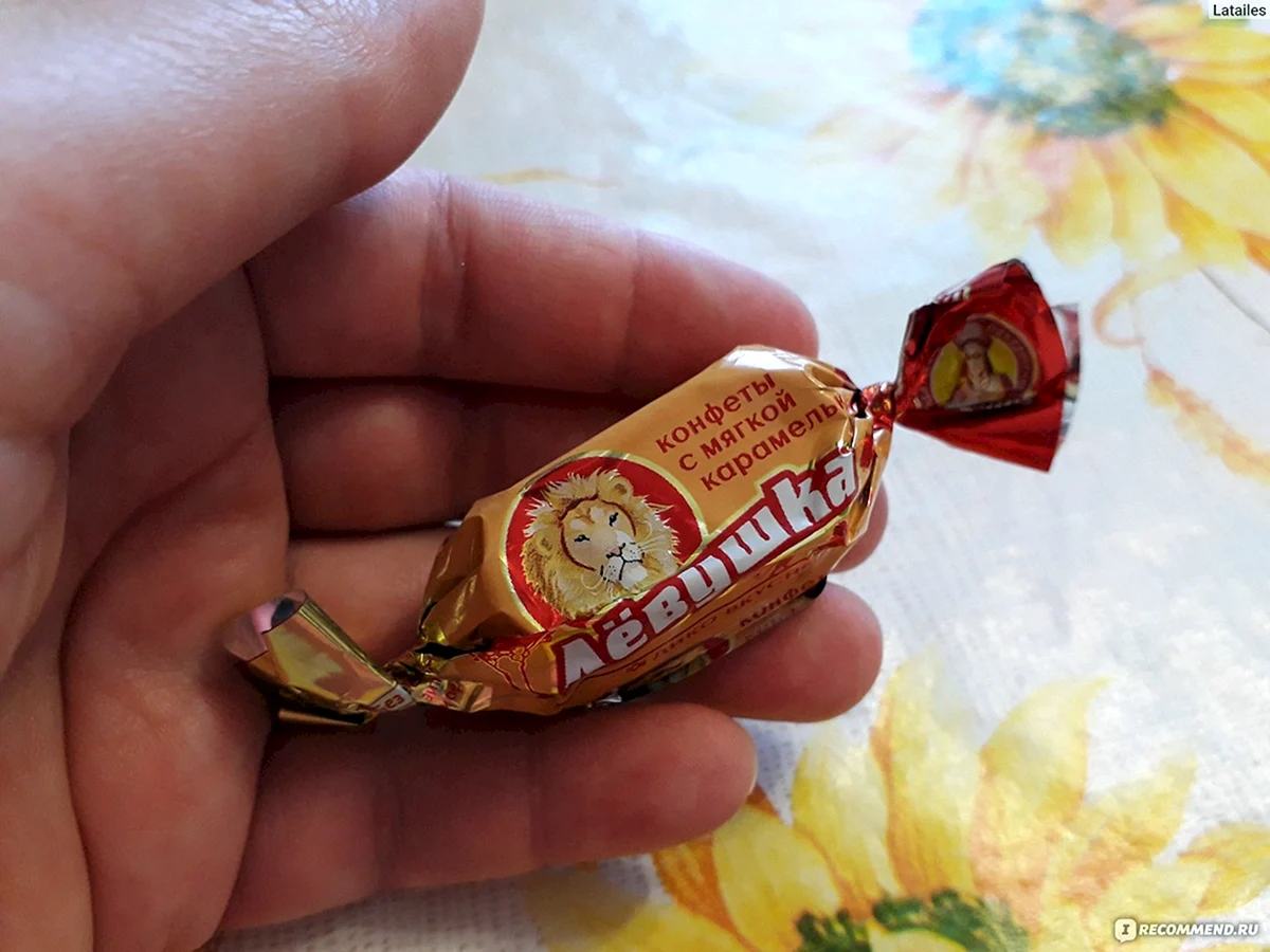 Левушка Славянка