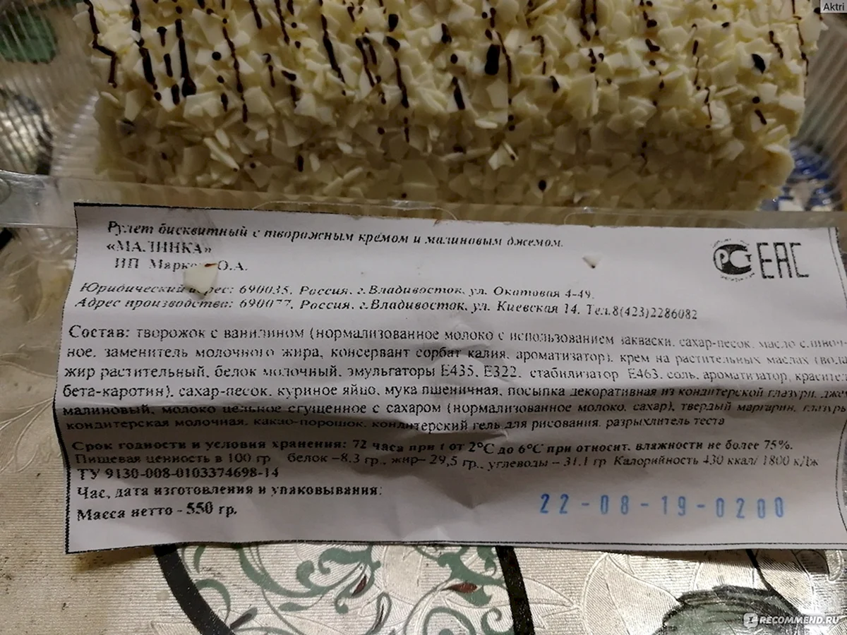 Марков Владивосток