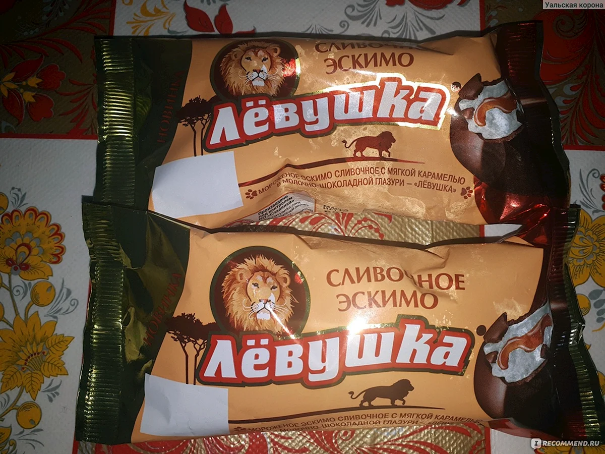 Мороженое Левушка