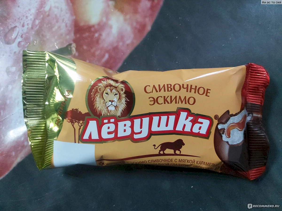 Мороженое Левушка