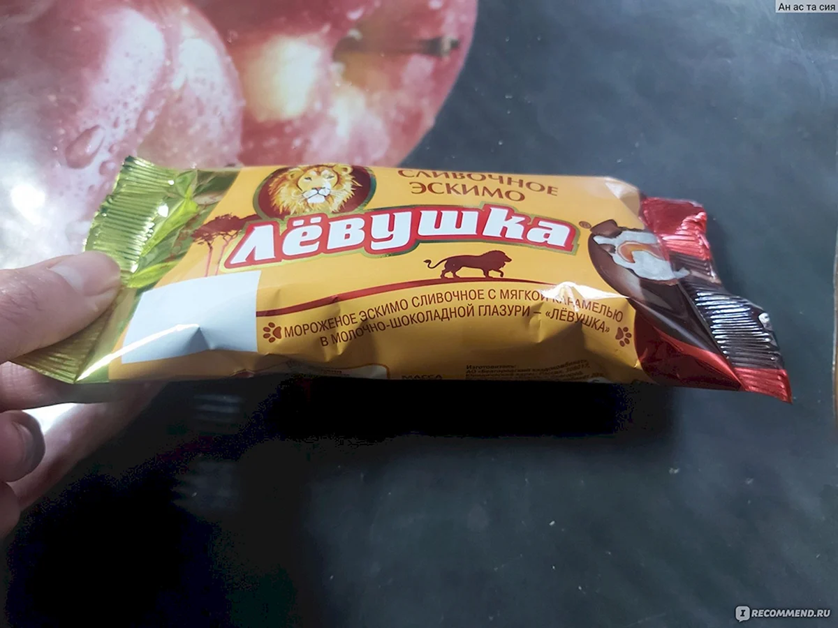 Мороженое Левушка
