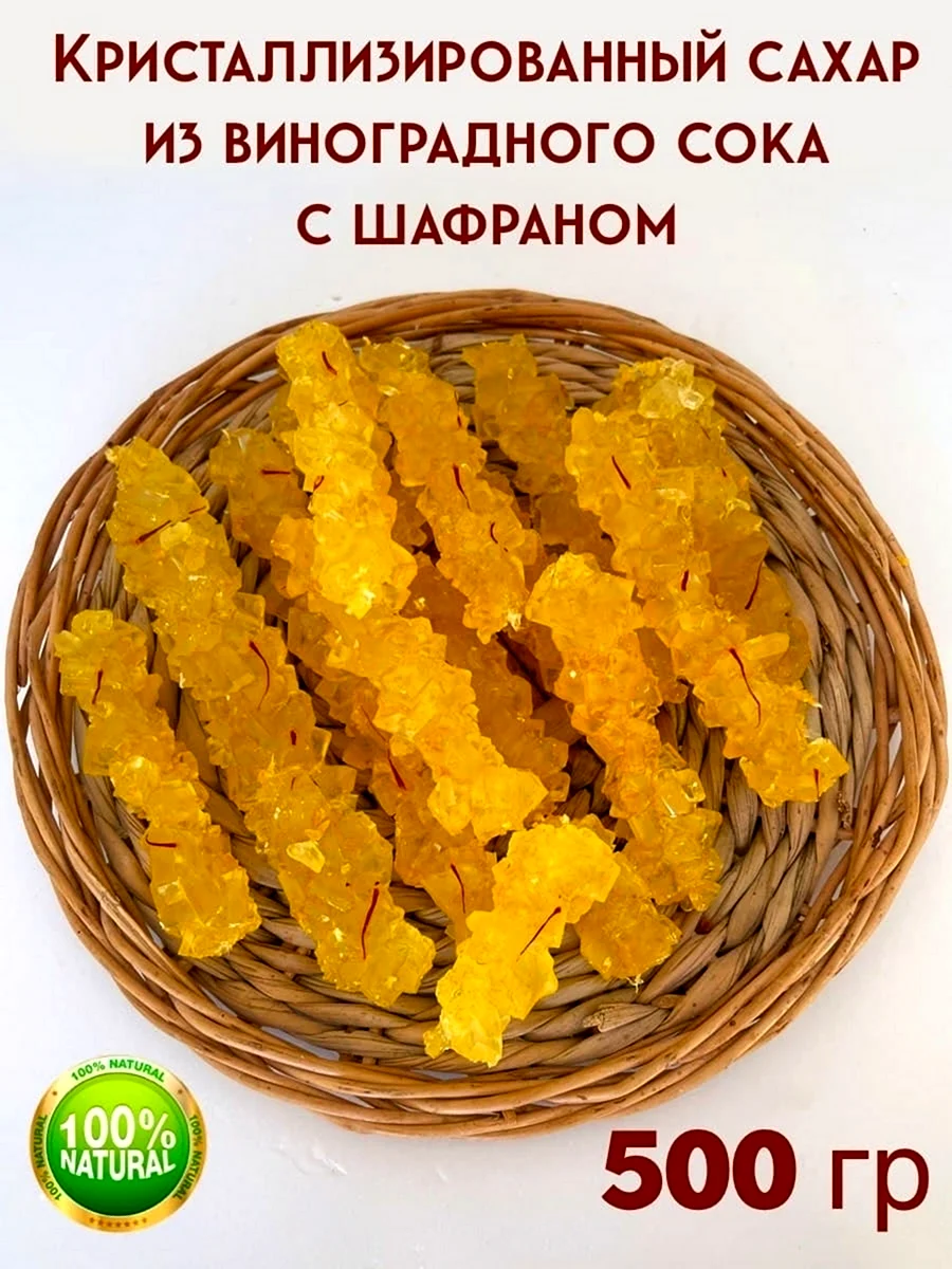 Набот Восточная сладость