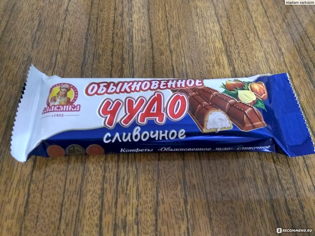 Обыкновенное чудо сливочный крем конфеты Славянка