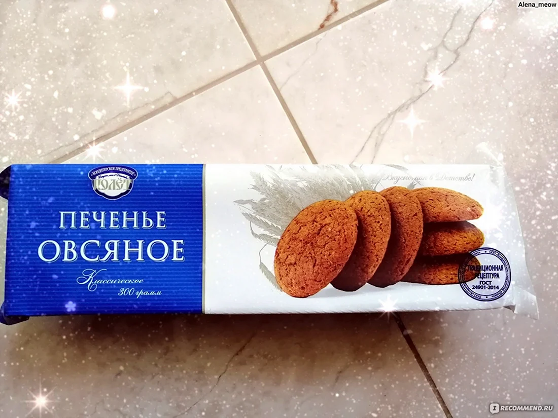 Печенье полет овсяное 400 г