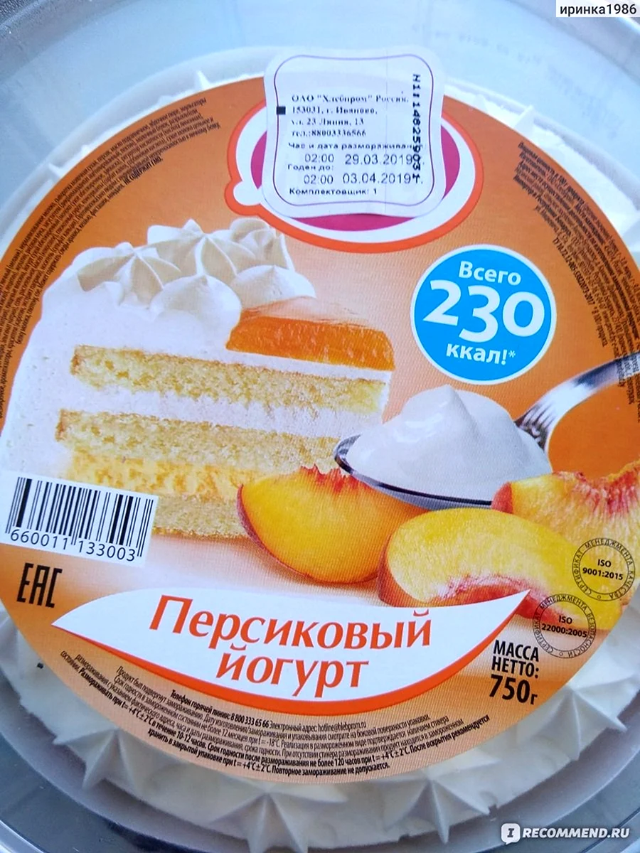 Покупные йогуртовые торты