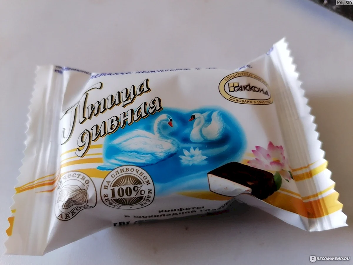 Птица дивная Акконд