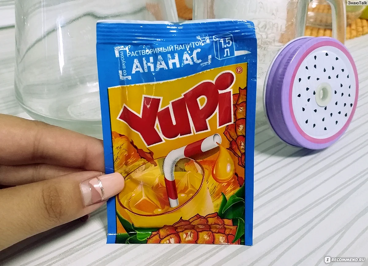 Растворимый напиток Yupi ананас 15гр. Чили