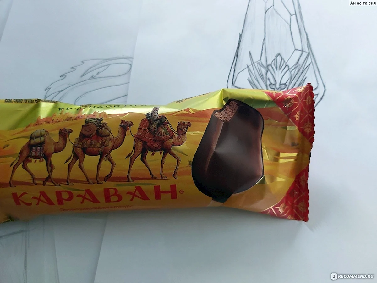 Шин лайн мороженое Караван