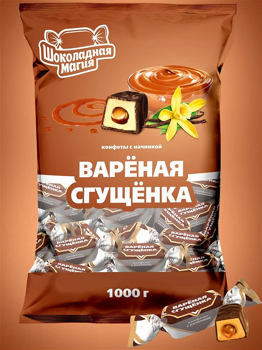 Шоколадная магия конфеты