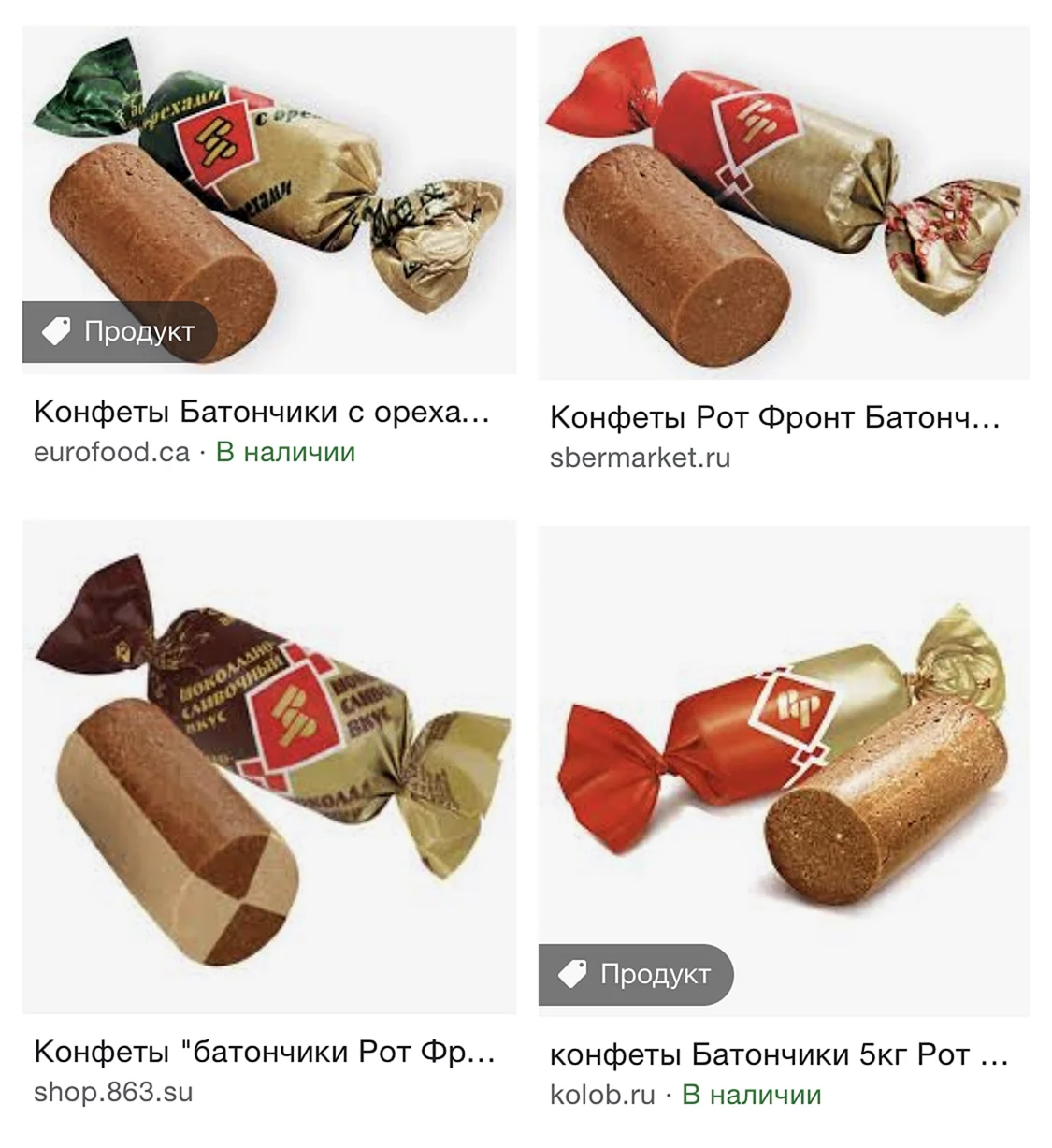 Шутка про конфеты коровка