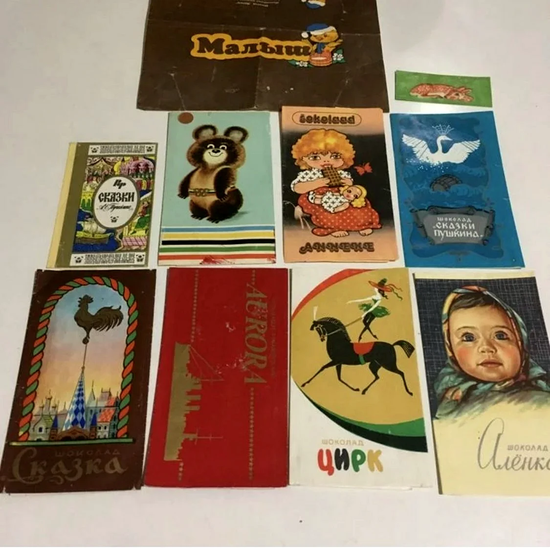 Советский шоколад