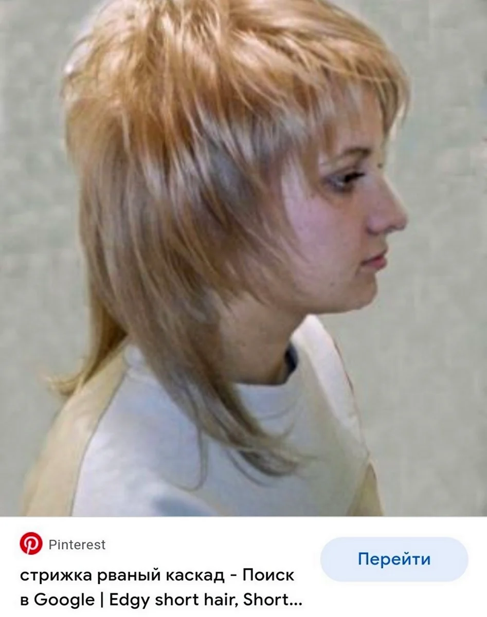 Стрижка Каскад лесенка Гаврош