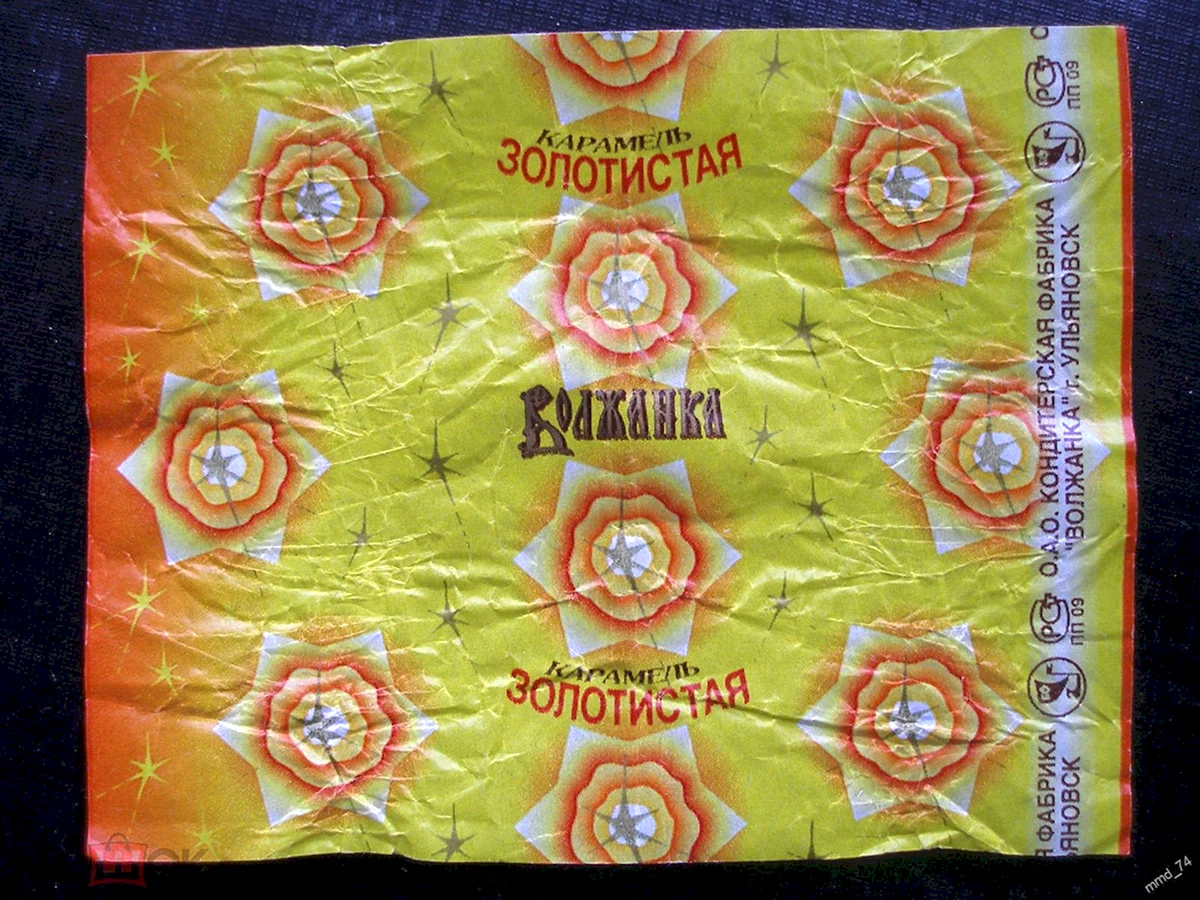 Театральные конфеты СССР