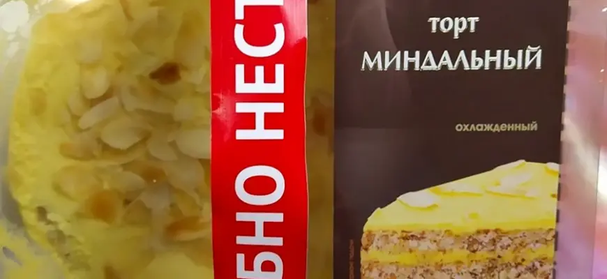 Топ шеф миндальный торт