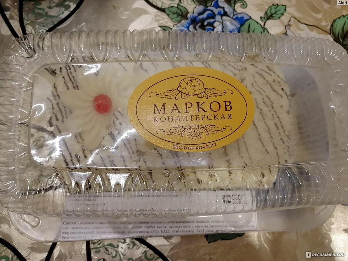 Торт Машенька Марков