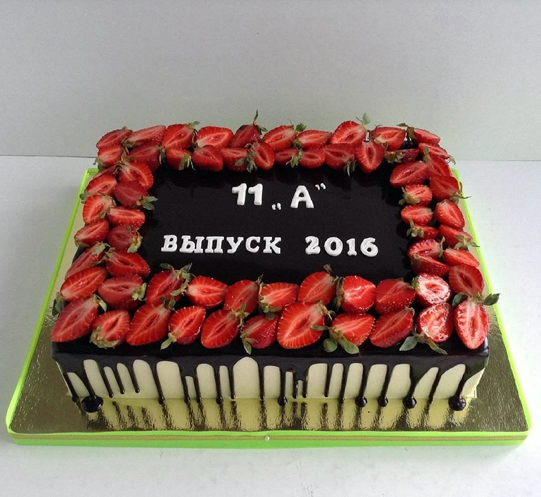 Торт на выпускной