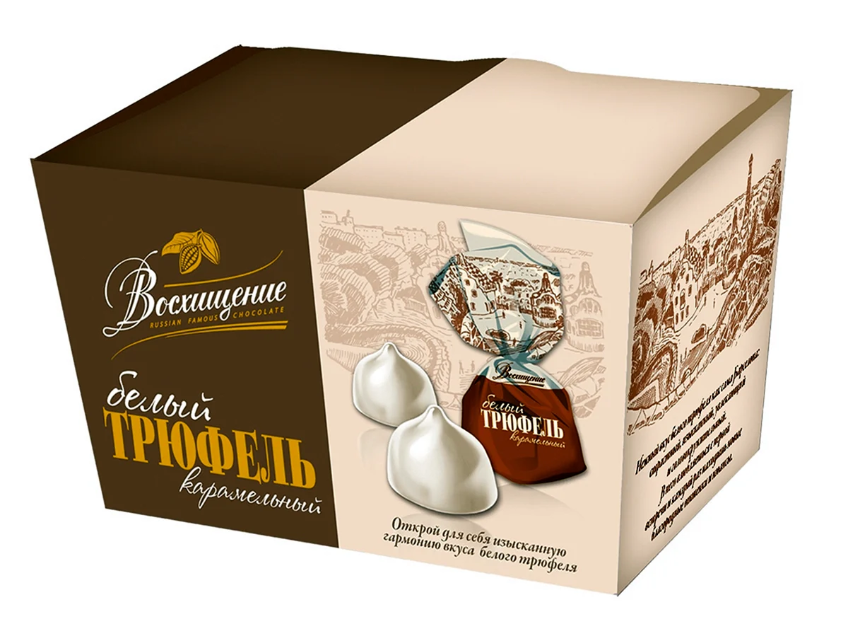 Трюфель волшебница 200г