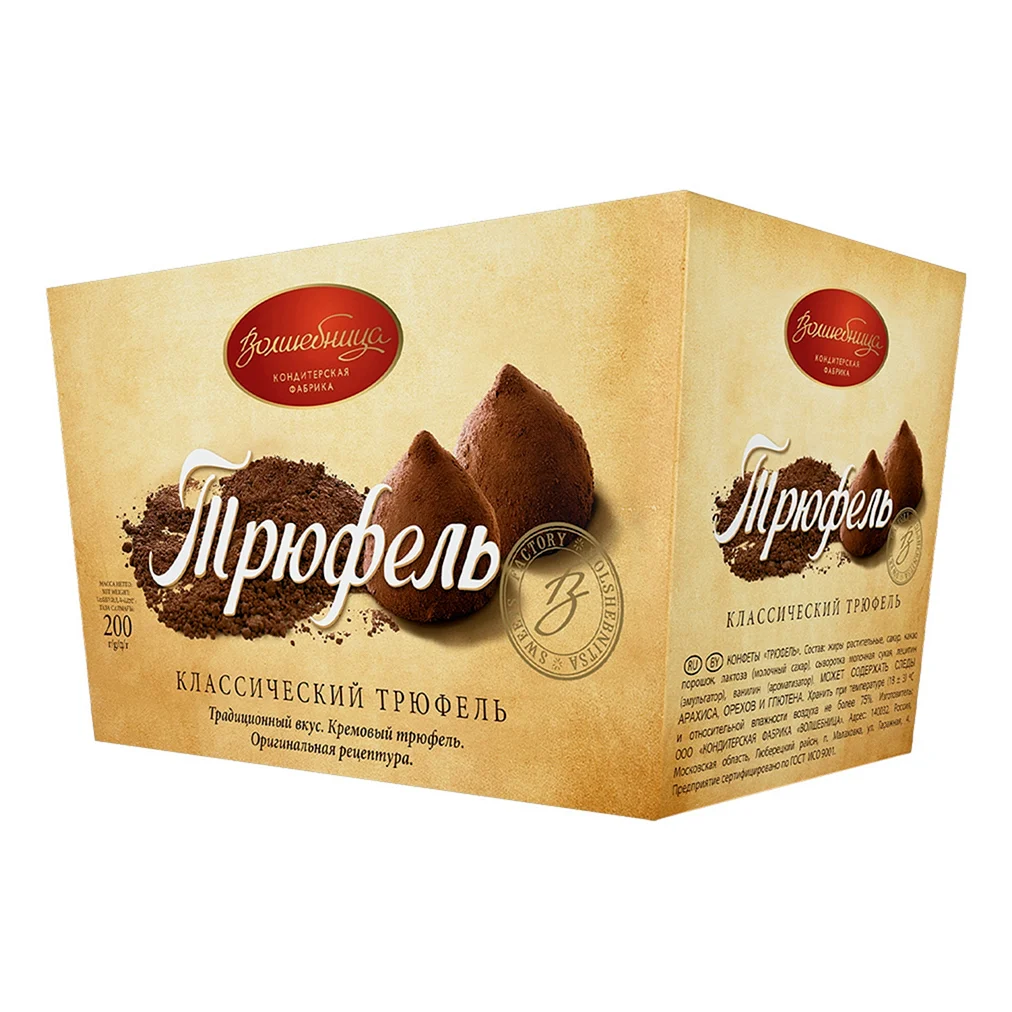 Трюфель волшебница 200г классический