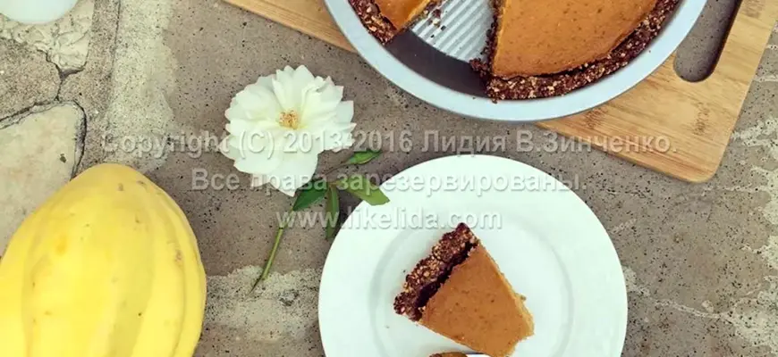 Тыквенный пирог без глютена