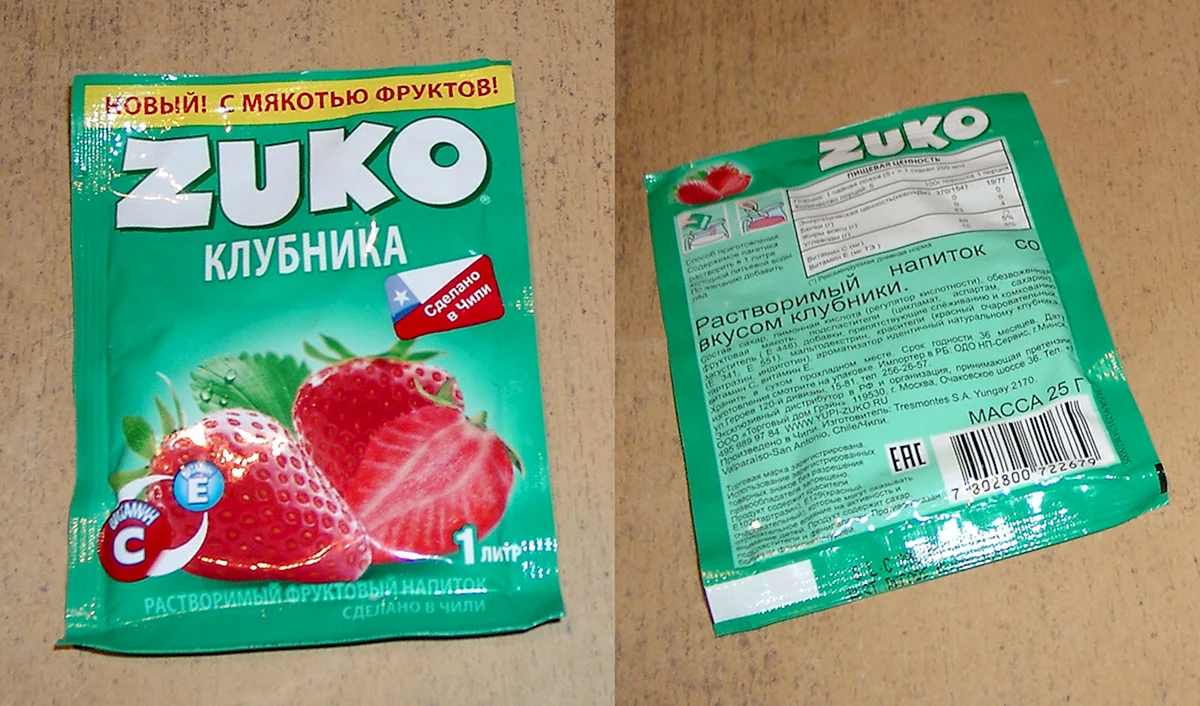 Yupi этикетка